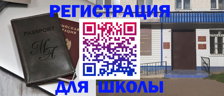 прописка иностранных граждан в Верхней Салде