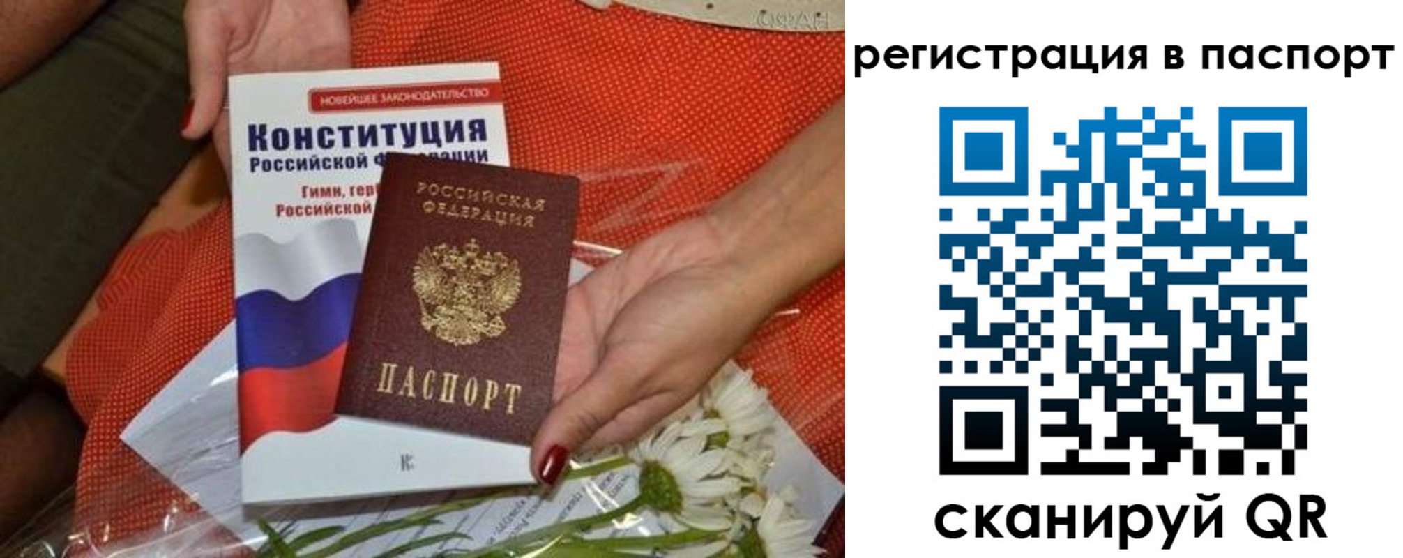 временная регистрация поиск в Верхней Салде