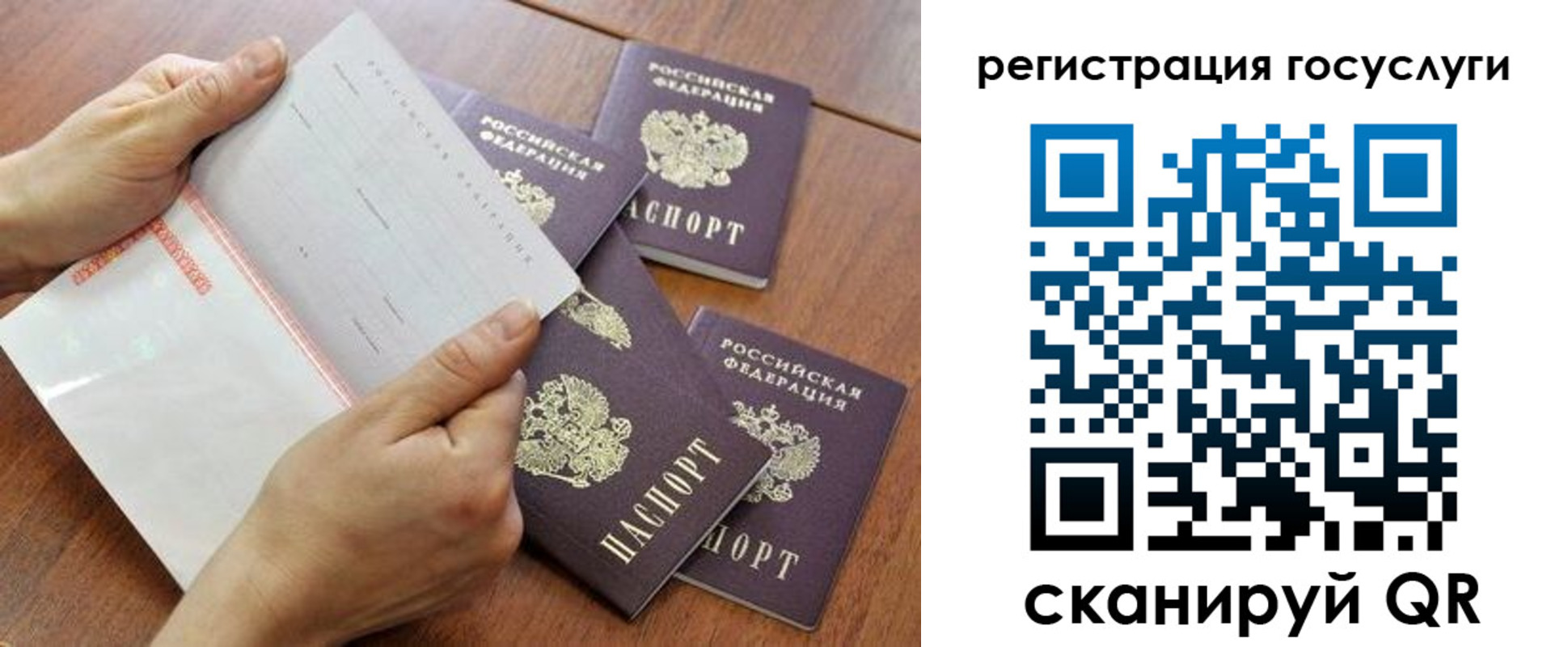 временная регистрация купить в Верхней Салде