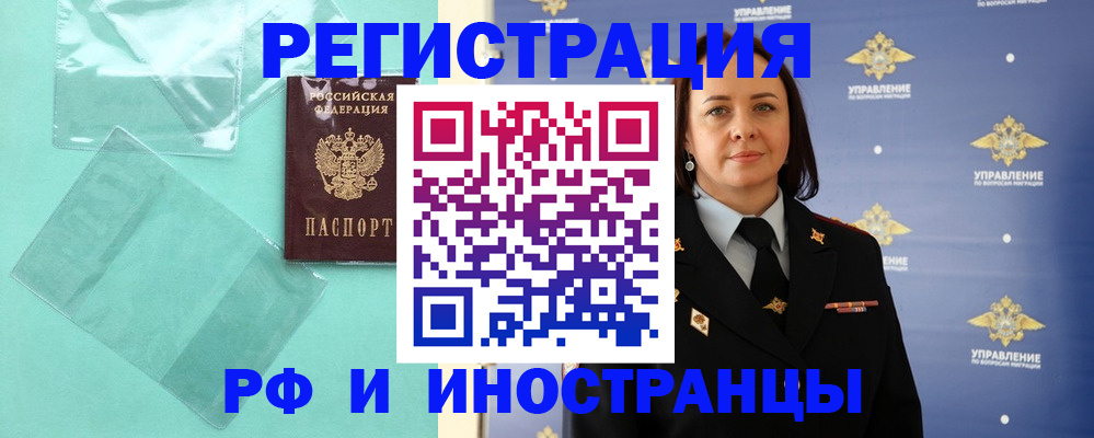 временная регистрация адрес в Верхней Салде