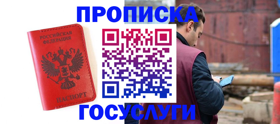 регистрация для дет. сада в Верхней Салде